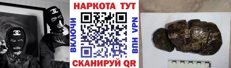 Купить наркотики Черепаново kraken зеркало МЕФ ГАШИШ КОКАИН Альфа ПВП