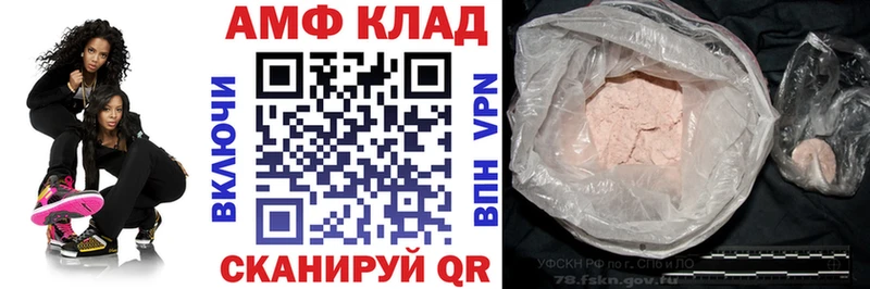 Amphetamine Розовый ссылка на мегу онион Черепаново