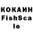 A-PVP кристаллы Foxin1212
