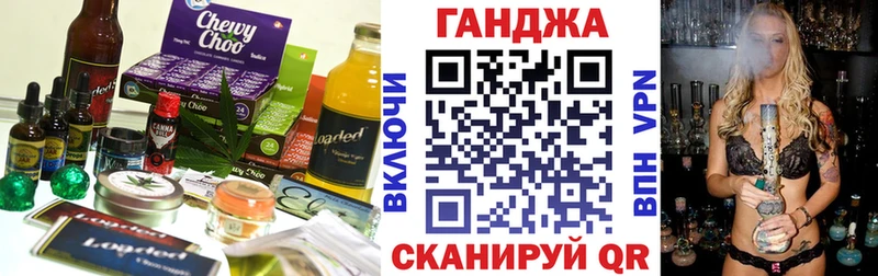 сайты даркнета официальный сайт закладка Черепаново Еда ТГК конопля