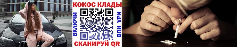hydra сайт  Черепаново  площадка как зайти  где продают наркотики  Cocaine Fish Scale 