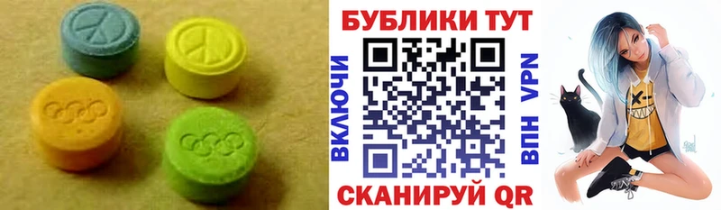 Ecstasy mix  omg зеркало  Черепаново  магазин продажи  