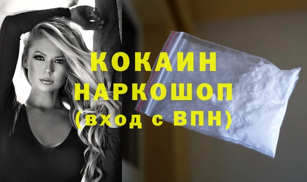 бутират Абдулино