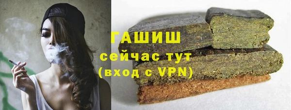 мефедрон мука Абинск