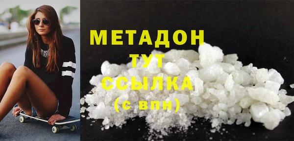 гидропоника Абаза