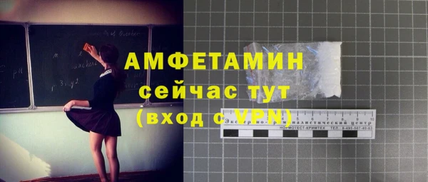 мефедрон мука Абинск