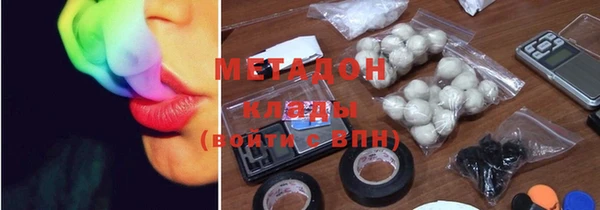 гидра Медвежьегорск