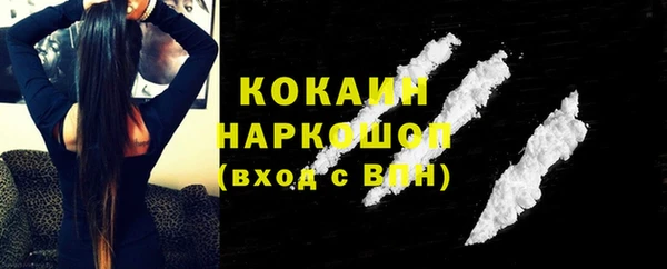 мефедрон мука Абинск