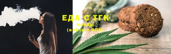 гидропоника Абаза