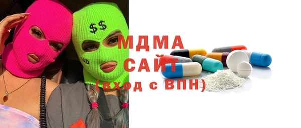 мефедрон мука Абинск