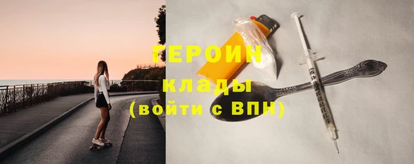 мефедрон мука Абинск