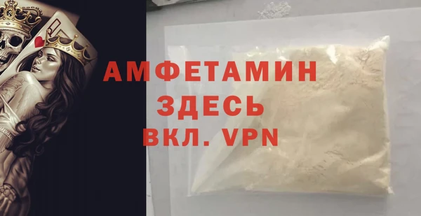 гидропоника Абаза