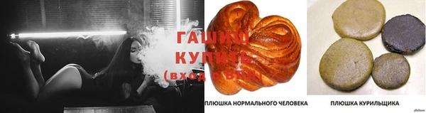 бутират Абдулино