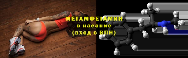 бутират Абдулино
