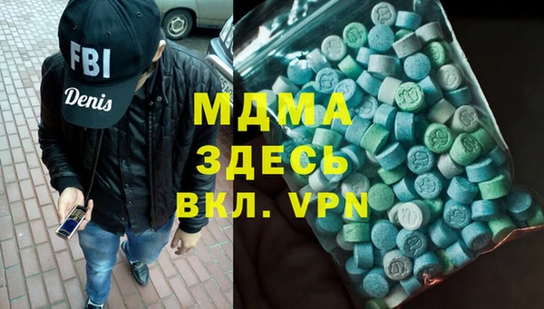 бутират Абдулино