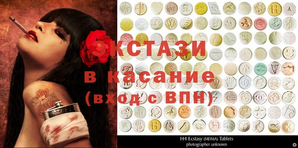 гидропоника Абаза