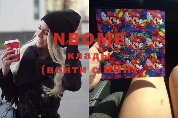 мефедрон мука Абинск
