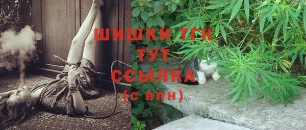 бутират Абдулино