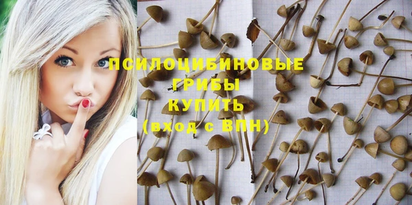 бутират Абдулино