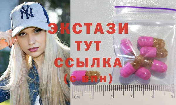 мефедрон мука Абинск
