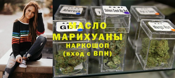 дистиллят марихуана Алексеевка