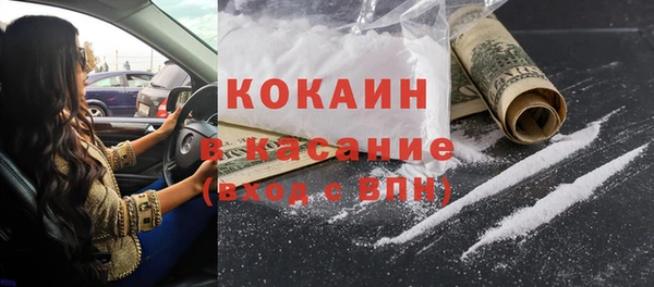 мефедрон мука Абинск
