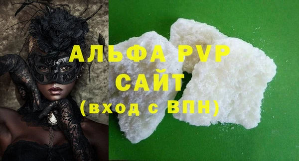 гидропоника Абаза