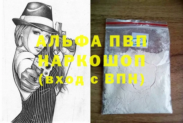 бутират Абдулино