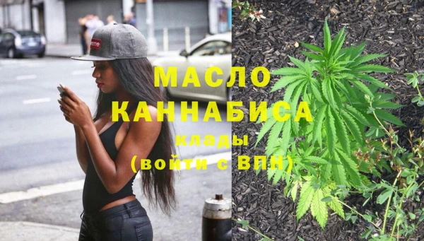 бутират Абдулино