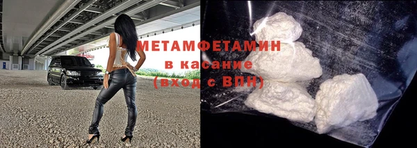 гидропоника Абаза