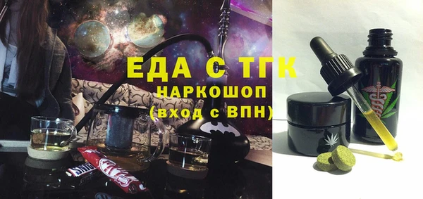 гидропоника Абаза