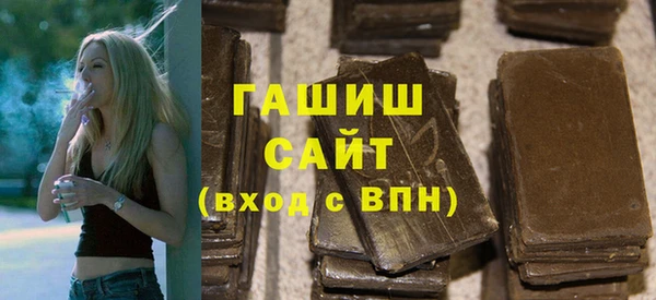 бутират Абдулино