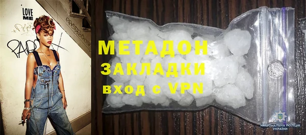 мефедрон мука Абинск