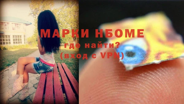 гидропоника Абаза