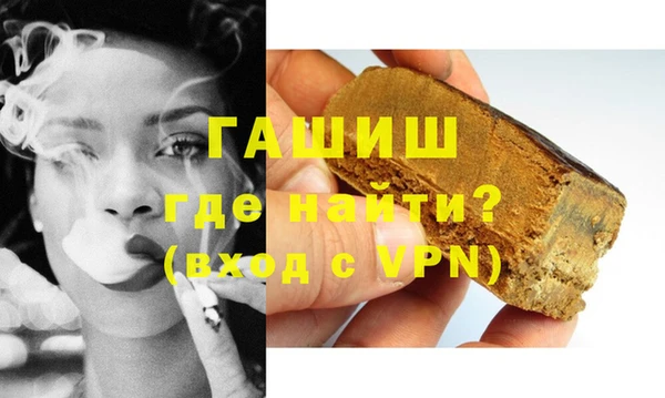 мефедрон мука Абинск