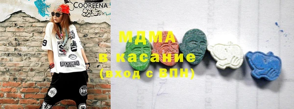мефедрон мука Абинск