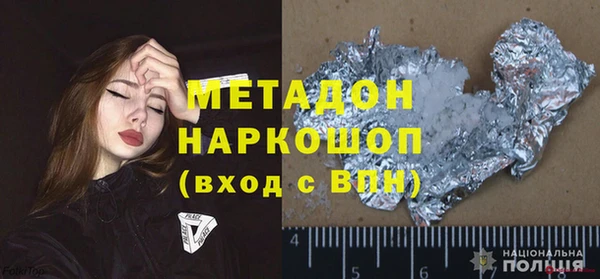 гидропоника Абаза