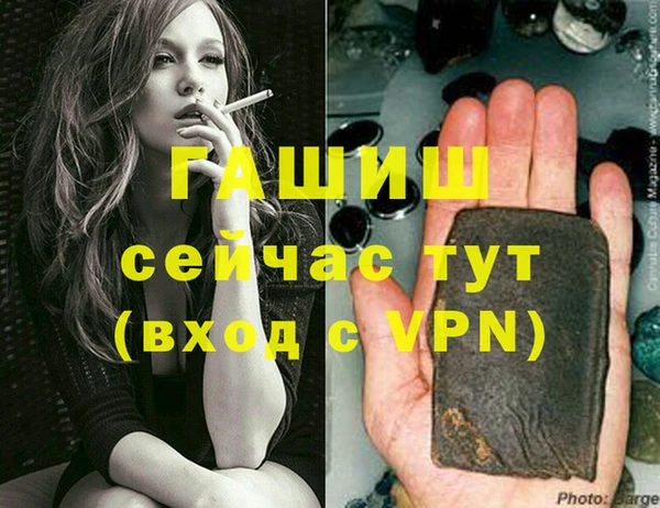 бутират Абдулино