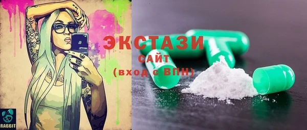 мефедрон мука Абинск