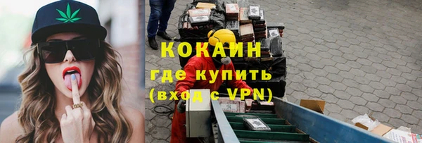 гидропоника Абаза