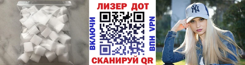 ЛСД экстази ecstasy  blacksprut ТОР  Черепаново 