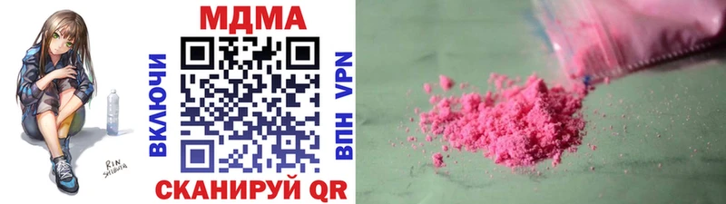 купить наркотик Черепаново MDMA VHQ