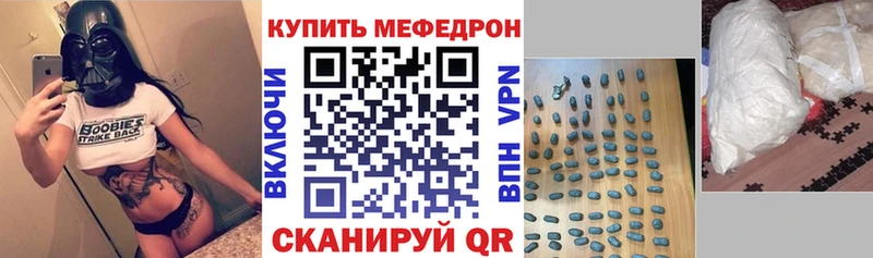 дарк нет наркотические препараты  Черепаново  МЯУ-МЯУ mephedrone 