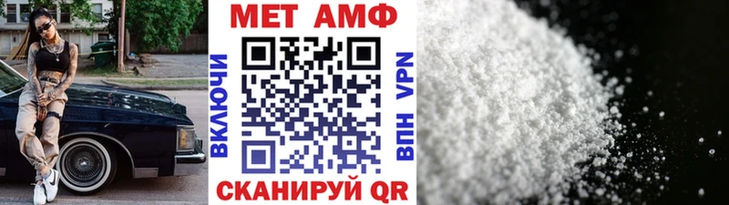 МЕТАМФЕТАМИН винт  где продают наркотики  Черепаново 