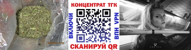 Дистиллят ТГК THC oil  купить   Черепаново 