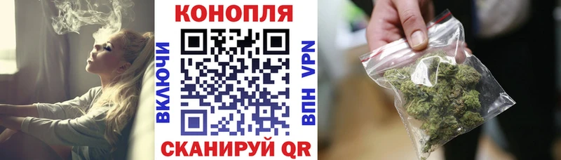 МАРИХУАНА план  наркошоп  Черепаново 